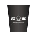 ブルーアーカイブ -Blue Archive- ステンレスサーモタンブラー 給食部ver. 4.5th Anniversary POP UP STORE