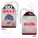 桃源暗鬼 お守り風チャーム 一ノ瀬 四季