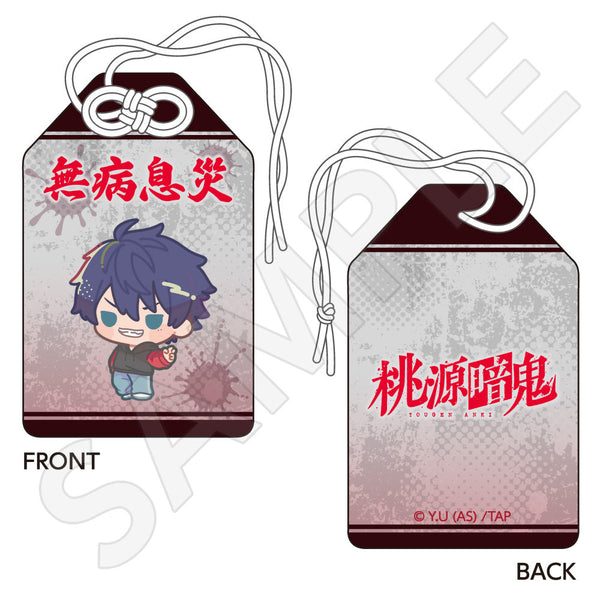 桃源暗鬼 お守り風チャーム 一ノ瀬 四季