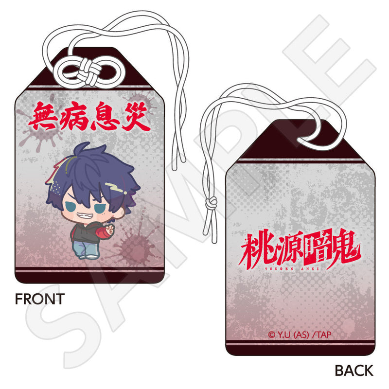 桃源暗鬼 お守り風チャーム 一ノ瀬 四季