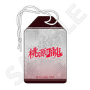 桃源暗鬼 お守り風チャーム 一ノ瀬 四季