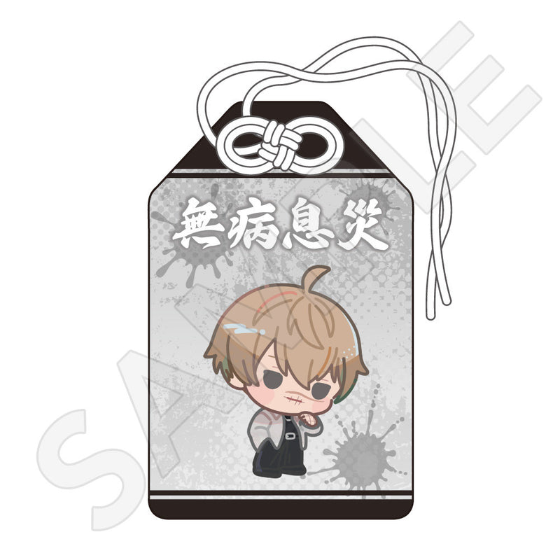 桃源暗鬼 お守り風チャーム 皇后崎 迅