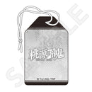 桃源暗鬼 お守り風チャーム 皇后崎 迅