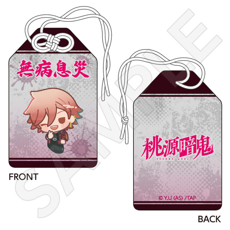 桃源暗鬼 お守り風チャーム 花魁坂 京夜