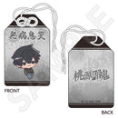 桃源暗鬼 お守り風チャーム 淀川 真澄