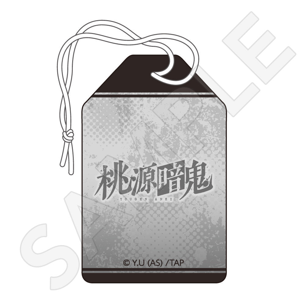 桃源暗鬼 お守り風チャーム 淀川 真澄| アニメ グッズ 通販