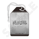 桃源暗鬼 お守り風チャーム 淀川 真澄