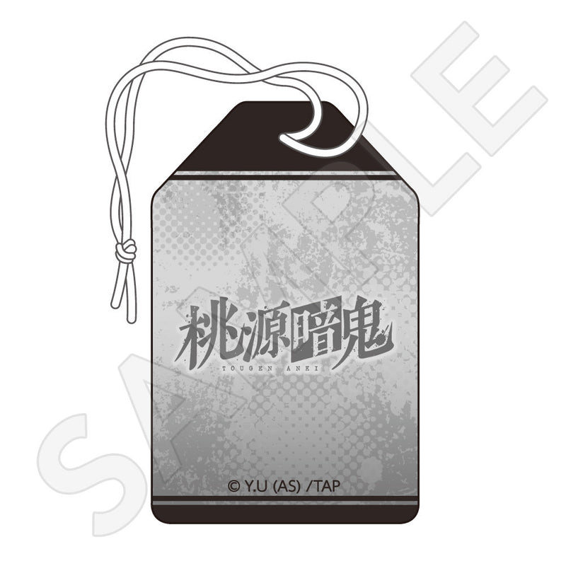 桃源暗鬼 お守り風チャーム 淀川 真澄