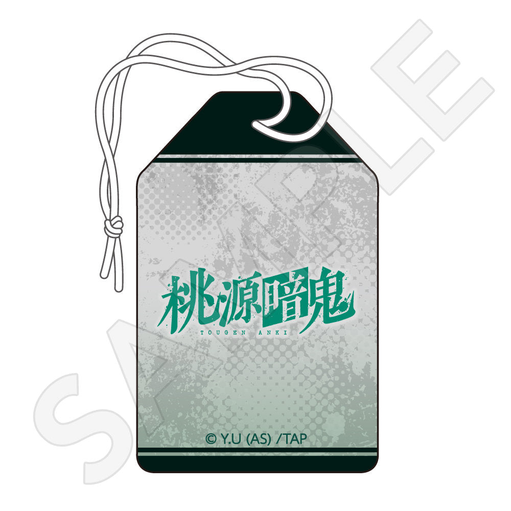 桃源暗鬼 お守り風チャーム 並木度 馨| アニメ グッズ 通販