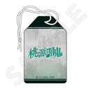 桃源暗鬼 お守り風チャーム 並木度 馨