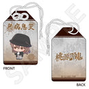 桃源暗鬼 お守り風チャーム 桃寺 神門