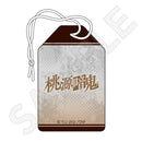 桃源暗鬼 お守り風チャーム 桃寺 神門