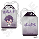 桃源暗鬼 お守り風チャーム 桃華 月詠