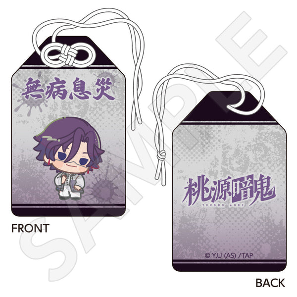 花守 グッズ 桃源暗鬼 お守り風チャーム 桃華 月詠| アニメ グッズ 通販