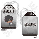 桃源暗鬼 お守り風チャーム 桃角 桜介