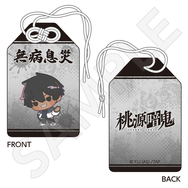 桃源暗鬼 お守り風チャーム 桃角 桜介