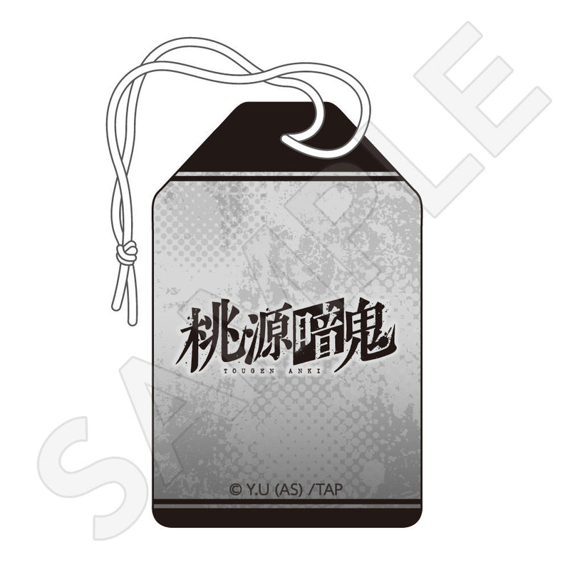 桃源暗鬼 お守り風チャーム 桃角 桜介