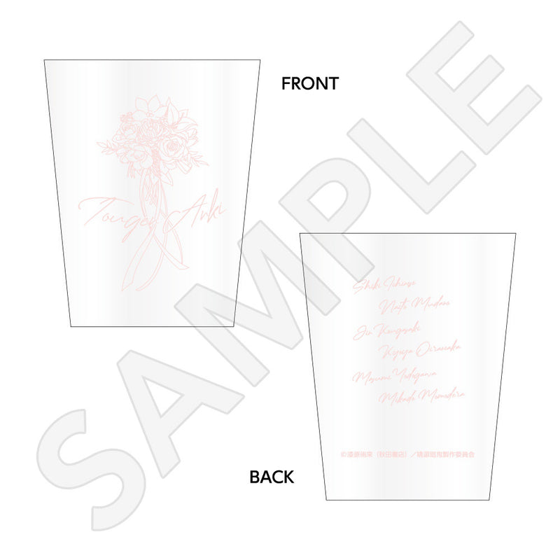 桃源暗鬼 ステンレスサーモタンブラー