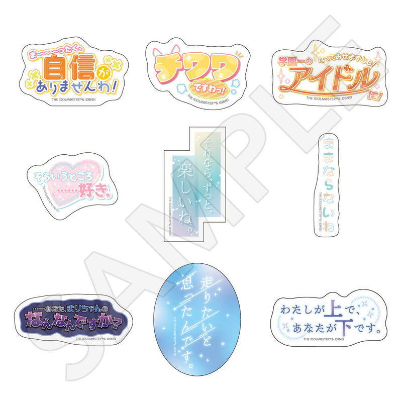 学園アイドルマスター トレーディング台詞ステッカー vol.3 (BOX