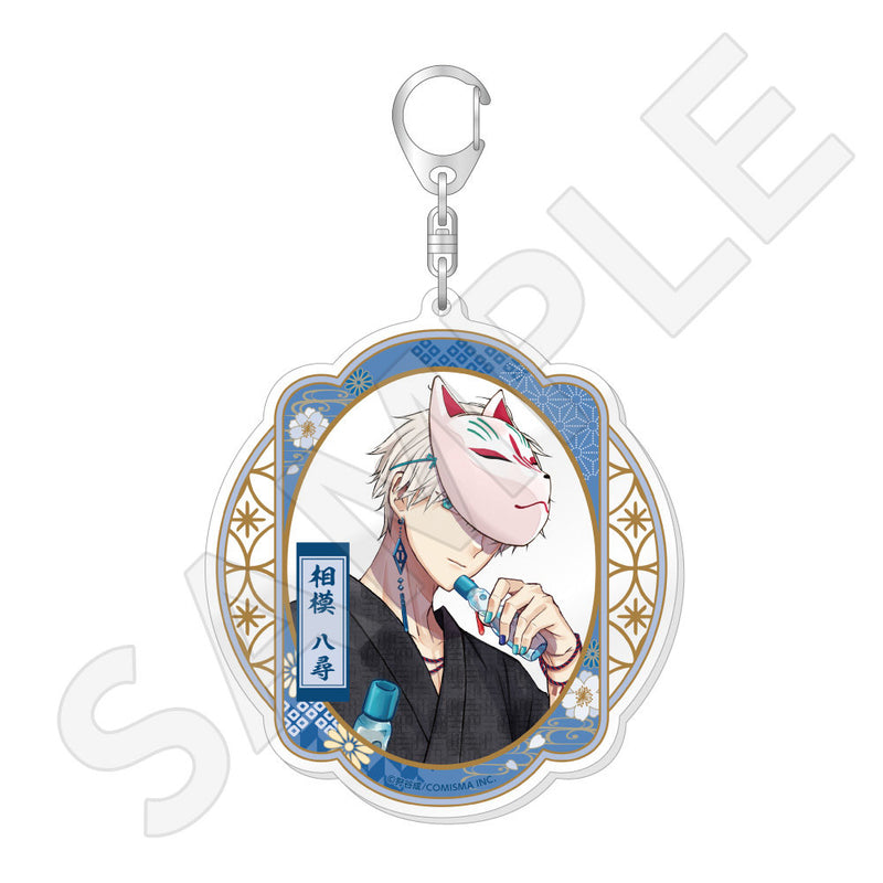 みにくい遊郭の子 BIGアクリルキーホルダー / 相模 八尋