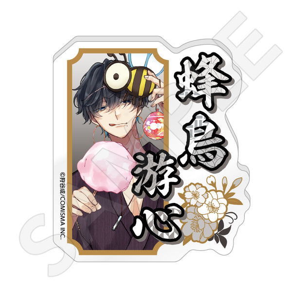 みにくい遊郭の子 お名前バッジ / 蜂鳥 游心