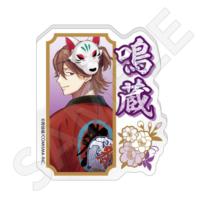 みにくい遊郭の子 お名前バッジ / 鳴蔵