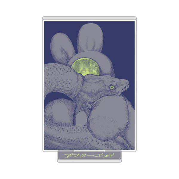アフターゴッド アクリルスタンド / C