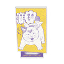 アフターゴッド アクリルスタンド / E