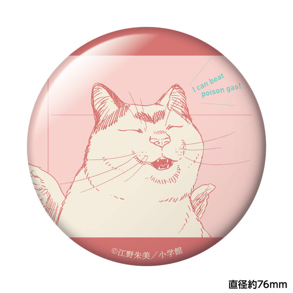 アフターゴッド おっきめ缶バッジ / B