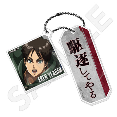 進撃の巨人 ツインアクリルキーホルダー Fighting ver. / エレン・イェーガー