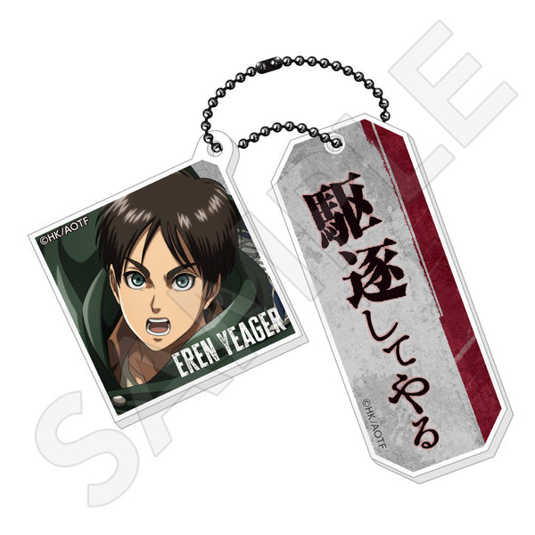 進撃の巨人 ツインアクリルキーホルダー Fighting ver. / エレン