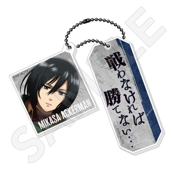 進撃の巨人 ツインアクリルキーホルダー Fighting ver. / ミカサ