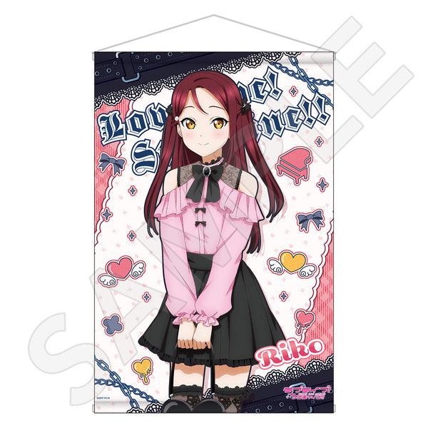 ラブライブ！サンシャイン!! 描き下ろしB2タペストリー / 桜内 梨子