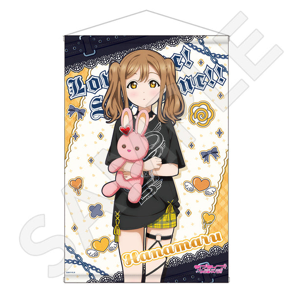 ラブライブ！サンシャイン!! 描き下ろしB2タペストリー / 国木田 花丸