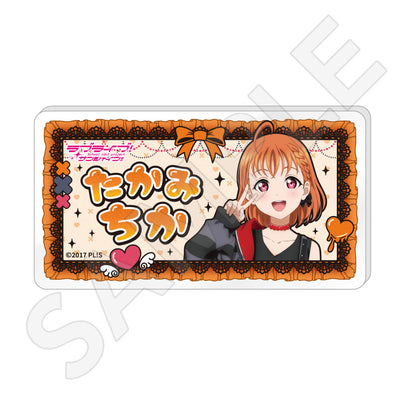 ラブライブ！サンシャイン!! 描き下ろしネームバッジ / 高海 千歌