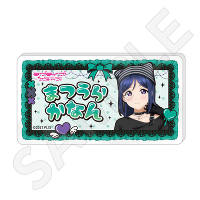 ラブライブ！サンシャイン!! 描き下ろしネームバッジ / 松浦 果南