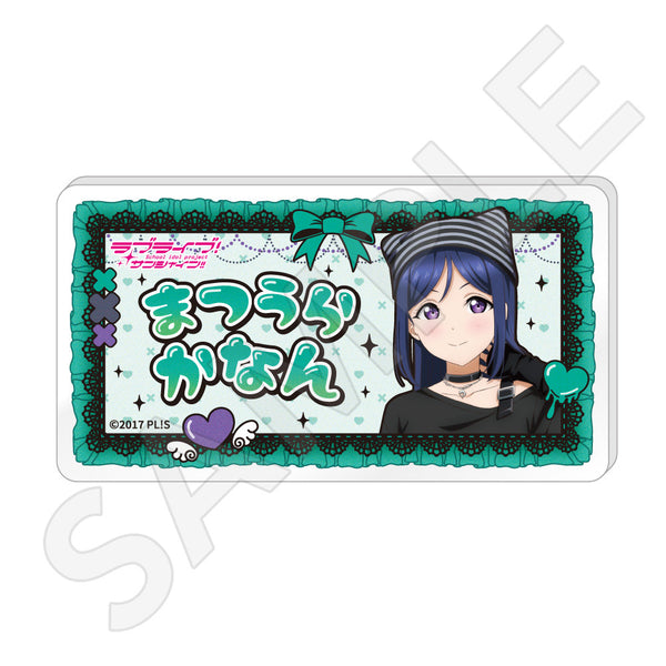 ラブライブ！サンシャイン!! 描き下ろしネームバッジ / 松浦 果南