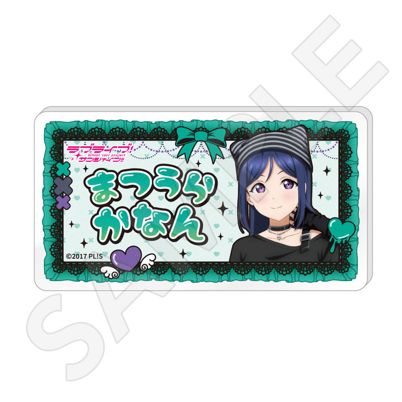 ラブライブ！サンシャイン!! 描き下ろしネームバッジ / 松浦 果南