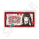 ラブライブ！サンシャイン!! 描き下ろしネームバッジ / 黒澤 ダイヤ