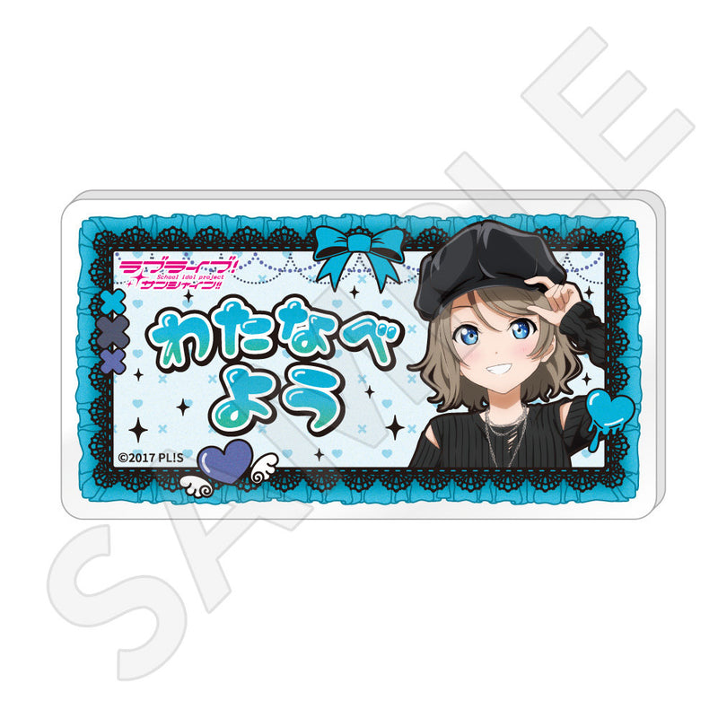 ラブライブ！サンシャイン!! 描き下ろしネームバッジ / 渡辺 曜