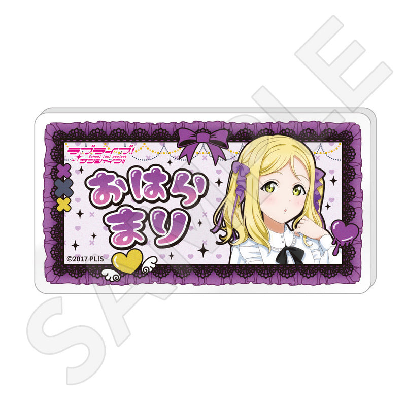 ラブライブ！サンシャイン!! 描き下ろしネームバッジ / 小原 鞠莉