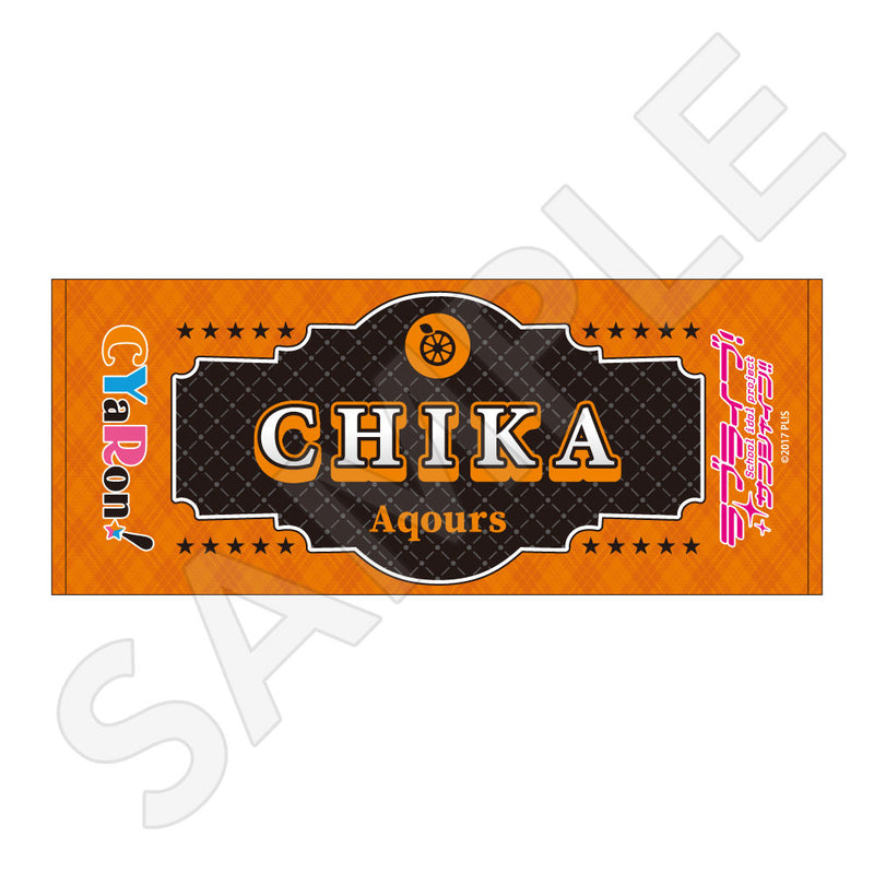 ラブライブ！サンシャイン!! フェイスタオル / 高海 千歌