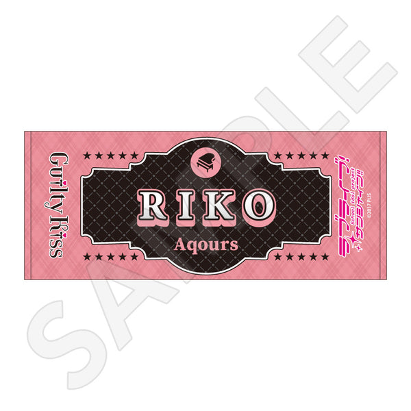 ラブライブ！サンシャイン!! フェイスタオル / 桜内 梨子