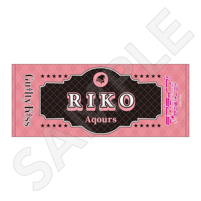 ラブライブ！サンシャイン!! フェイスタオル / 桜内 梨子