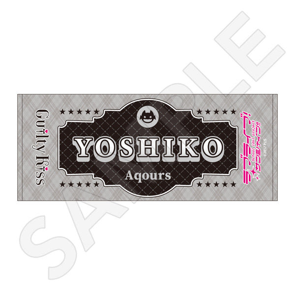 ラブライブ！サンシャイン!! フェイスタオル / 津島 善子| アニメ