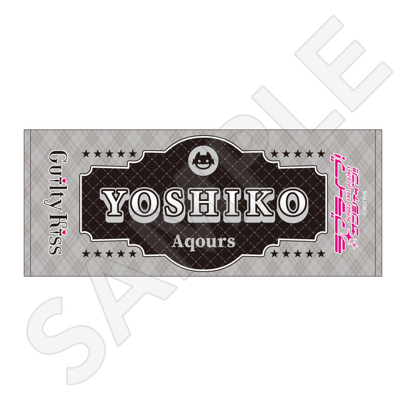 ラブライブ！サンシャイン!! フェイスタオル / 津島 善子