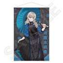 ガールズバンドクライ B2タペストリー 河原木桃香