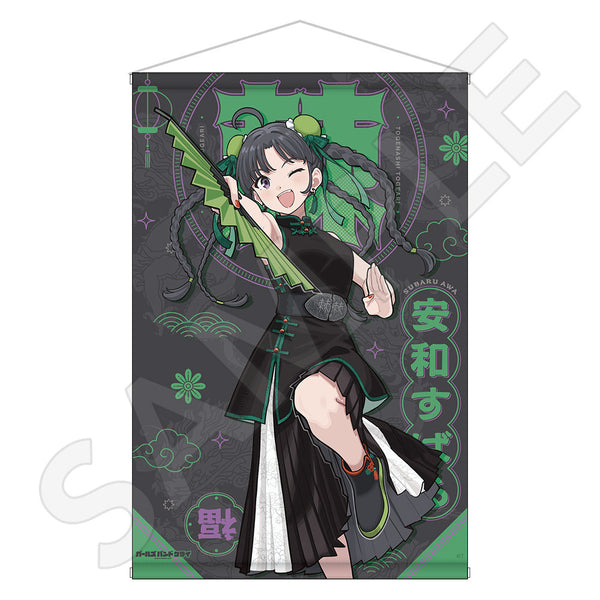 カグラバチ　非売品タペストリー 2025年最新】カグラバチ タペストリーの人気アイテム - メルカリ