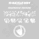 ガールズバンドクライ 折りたたみコンテナ