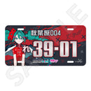 レーシングミク 2025 JCL TEAM UKYO 応援Ver. ナンバープレート風アルミプレート